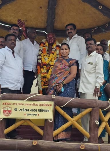 क्रांतिसिंह नाना पाटील जयंती